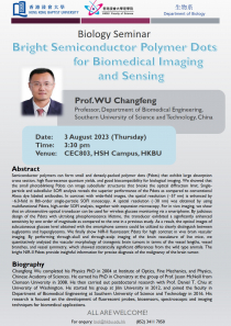 Seminar_Prof. WU Changfeng_1
