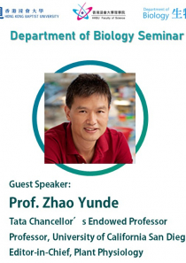 seminar poster__Zhao Yunda