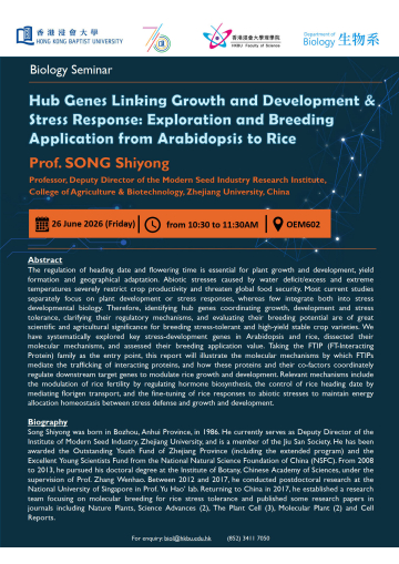 Seminar_Prof Song Shiyong_1