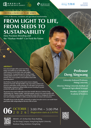 Seminar Poster_Deng XingWang_20261006