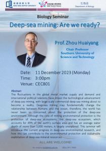 Seminar_qiu